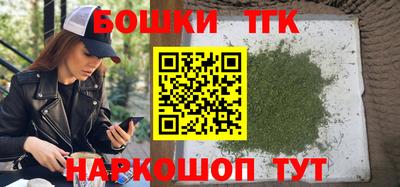 наркотики Чебаркуль