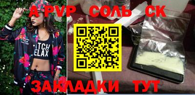 кокаин премиум Чебоксары