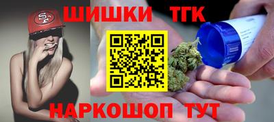 гашишное масло Чапаевск