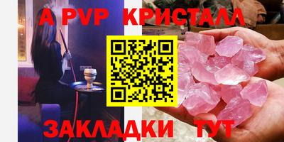 наркотики Чебаркуль