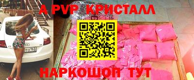 наркотики Чебаркуль