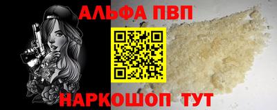 наркотики Чебаркуль