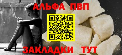 наркотики Чебаркуль