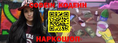 кокаин премиум Чебоксары