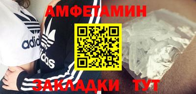 кокаин премиум Чебоксары