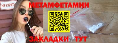 наркотики Чебаркуль