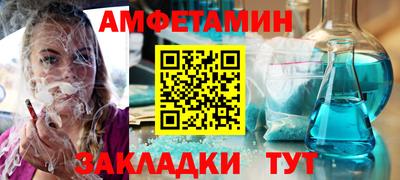 наркотики Чебаркуль