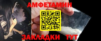 гашишное масло Чапаевск