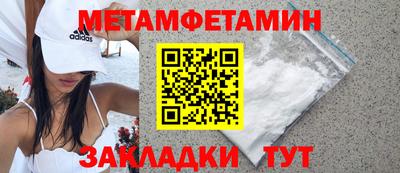 гашишное масло Чапаевск