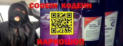гашишное масло Чапаевск