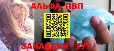 кокаин премиум Чебоксары