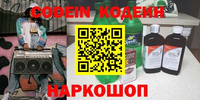 кокаин премиум Чебоксары