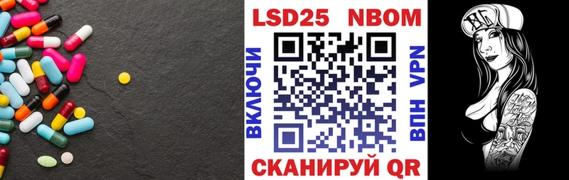 LSD-25 экстази ecstasy  как найти наркотики  МЕГА как войти  Североморск 