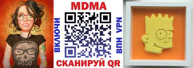 MDMA Molly  ссылка на мегу онион  Североморск 