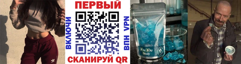 Первитин Декстрометамфетамин 99.9%  Североморск 