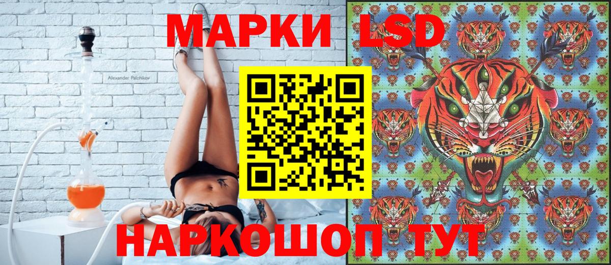 Марки N-bome 1500мкг  Вход с VPN  Наркотические марки  Североморск  Марки N-bome 1500мкг 