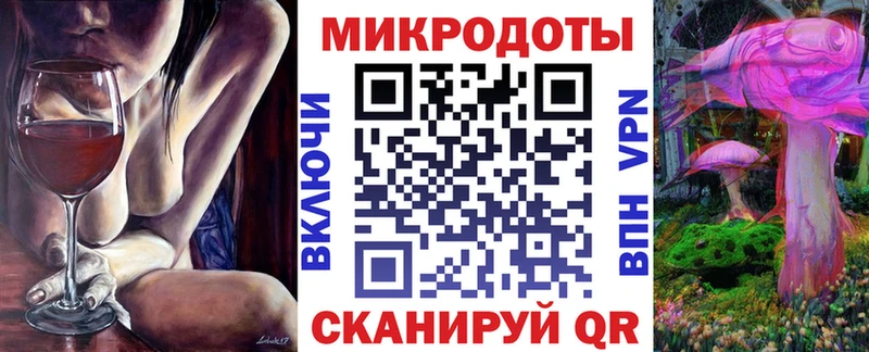Галлюциногенные грибы мухоморы  МЕГА как войти  Североморск  купить  